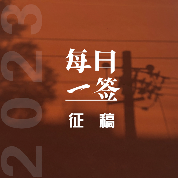 微信圖片_20230213214937.png