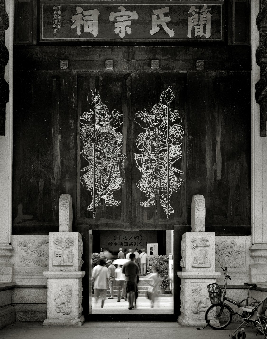 門神-廣州市海珠區(qū)小洲村簡(jiǎn)氏宗祠-尹淦江.jpg